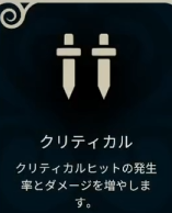 アップグレードアイコン